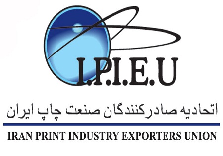 حضور منسجم و با برنامه اتحادیه صادرکنندگان صنعت چاپ در نمایشگاههای بین المللی