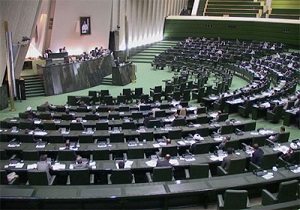 آغاز بیستمین جلسه بررسی لایحه بودجه 97 در مجلس