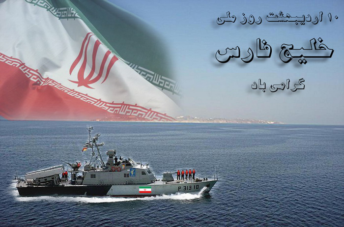 جزایر سه گانه  ایرانی، دسیسه انگلیسی و فراموشکاری عربی