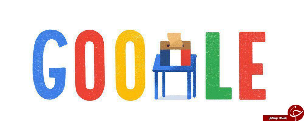 لوگو گوگل به مناسبت انتخابات ریاست جمهوری فرانسه +عکس