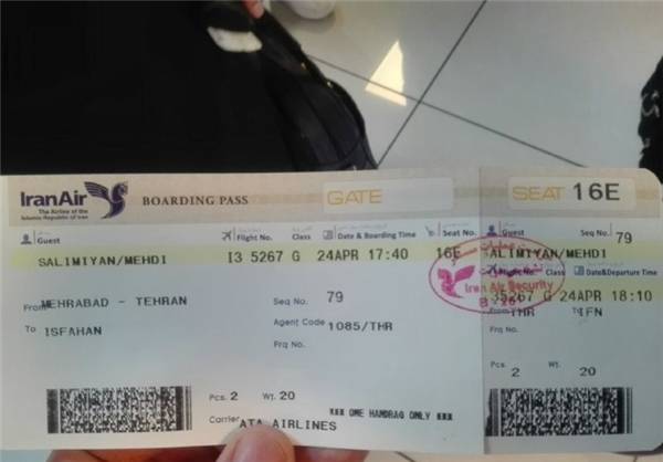 فروش بلیت پرواز بدون مجوز آتا مسافران را در مهرآباد سرگردان کرد