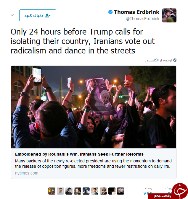 توییت خبرنگار نیویورک تایمز در واکنش به سخنان ترامپ علیه ایران