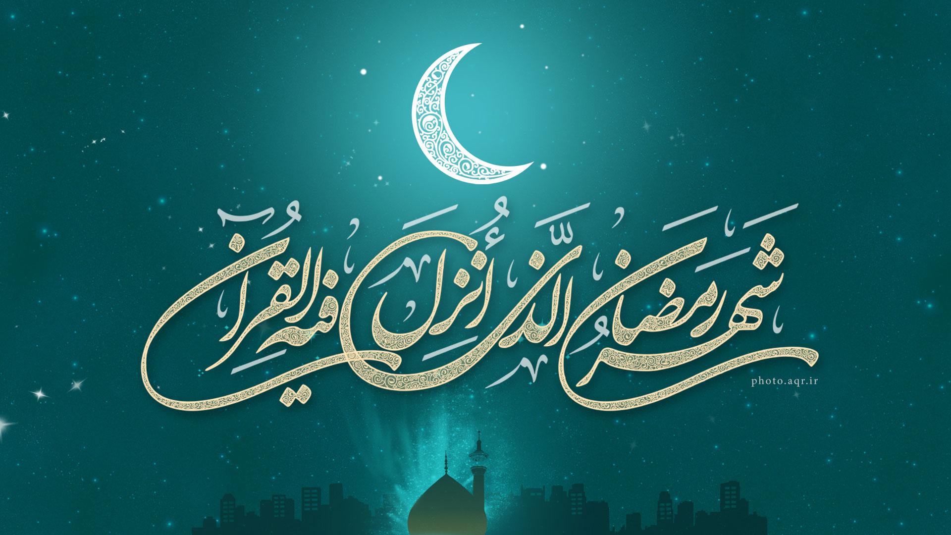 اس ام اس تبریک ماه مبارک رمضان 96