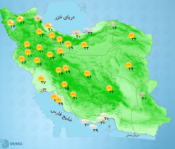 آب و هوای 13 خرداد ماه / آسمانی صاف برای غالب مناطق طی سه روز آینده+جدول