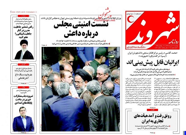 از سرنوشت نامعلوم پیامک های یارانه ای تا سهم یک درصدی ایران از تجارت جهانی گاز