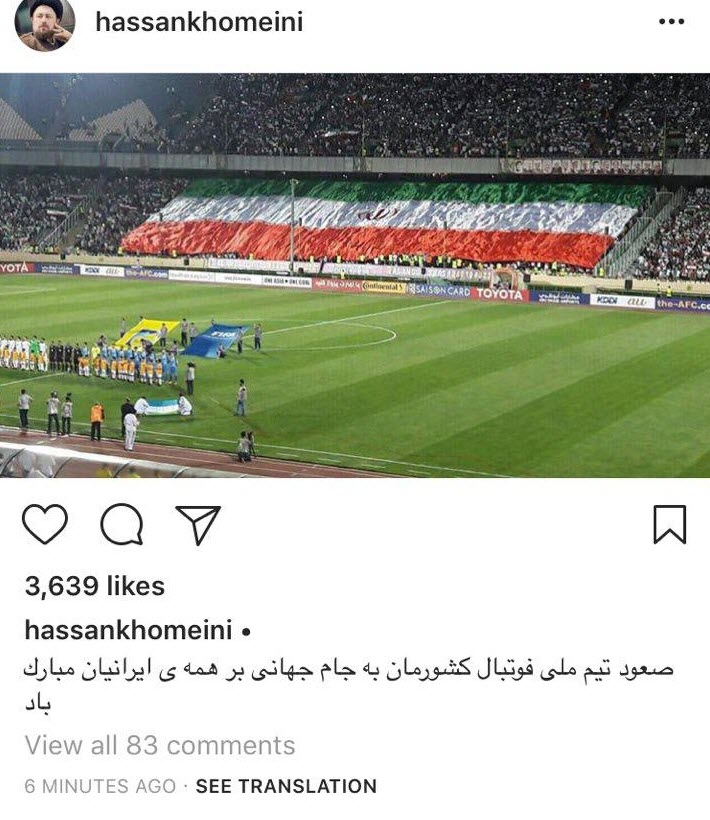 چهره‌های مطرح صعود ایران به جام جهانی روسیه را تبریک گفتند+تصاویر