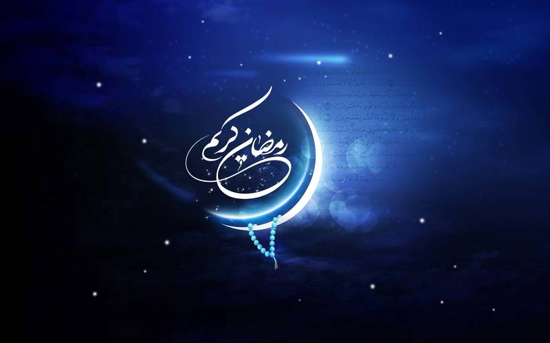 طرح های گرافیکی و زیبا مخصوص ماه رمضان