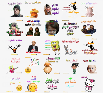 استيكر تلگرام ماه رمضان
