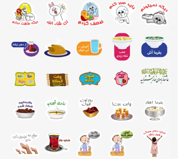 استيكر تلگرام ماه رمضان