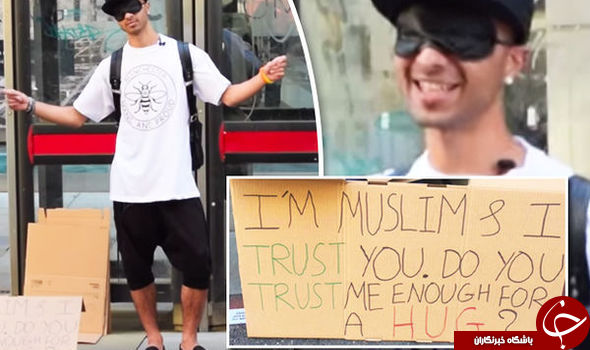 اقدام عجیب یک جوان مسلمان در مرکز شهر منچستر+تصاویر
