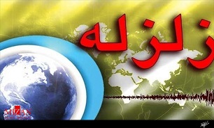زمین لرزه ۴.۴ ریشتری در حوالی ملاثانی خوزستان