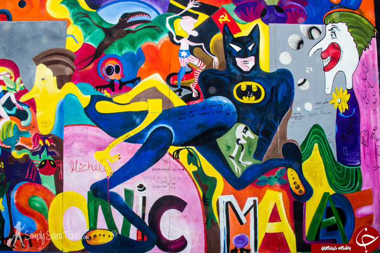 آثار هنری شگفت انگیز روی دیوار برلین