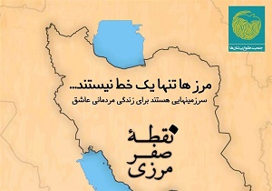 پای صحبت‌های شیرین مرزبانان در غربی‌ترین نقطه ایران/مرزبانانی که سرما و گرما نمی‌شناسند + عکس