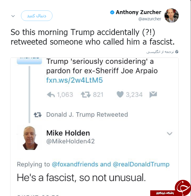اشتباه جدید ترامپ در توئیتر خبرساز شد+توییت