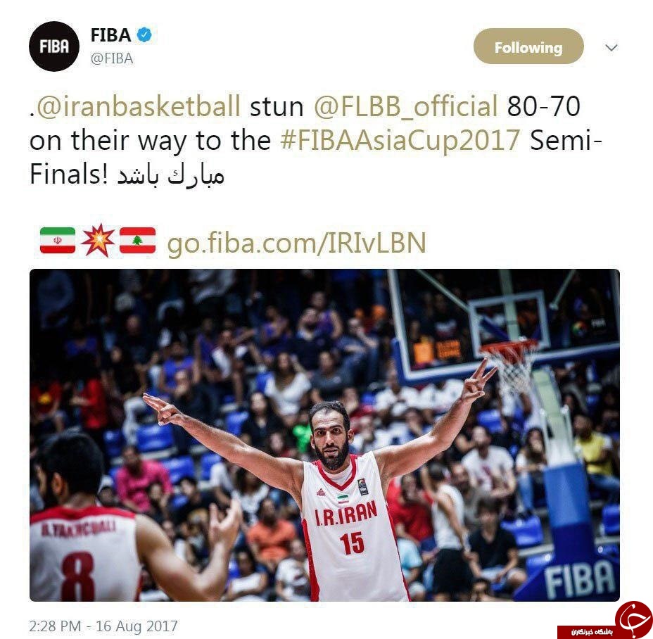 تبریک فارسی فدراسیون جهانی بسکتبال به تیم ملی + عکس