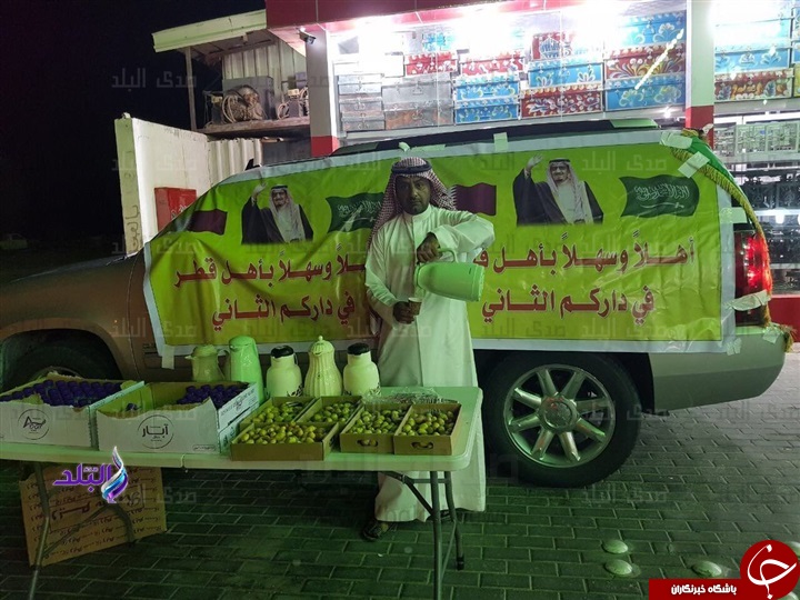 استقبال سعودی ها از حجاج قطری با قهوه+ عکس