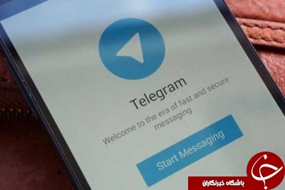 همه چیز درباره هک تلگرام / آیا تلگرام هک می‌شود ؟