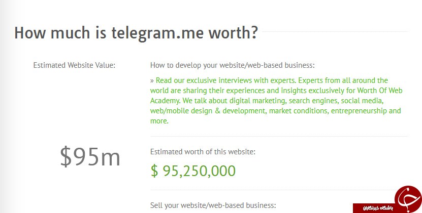 کسب پررونق تلگرام از کاربران ایرانی/ درآمدی که روزانه به 180 میلیون تومان میرسد