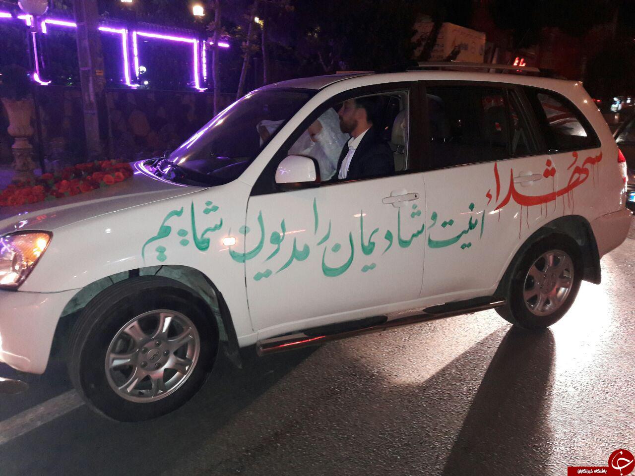 ماشین عروسی به عکس شهدای مدافع حرم مزیّن شد + تصاویر