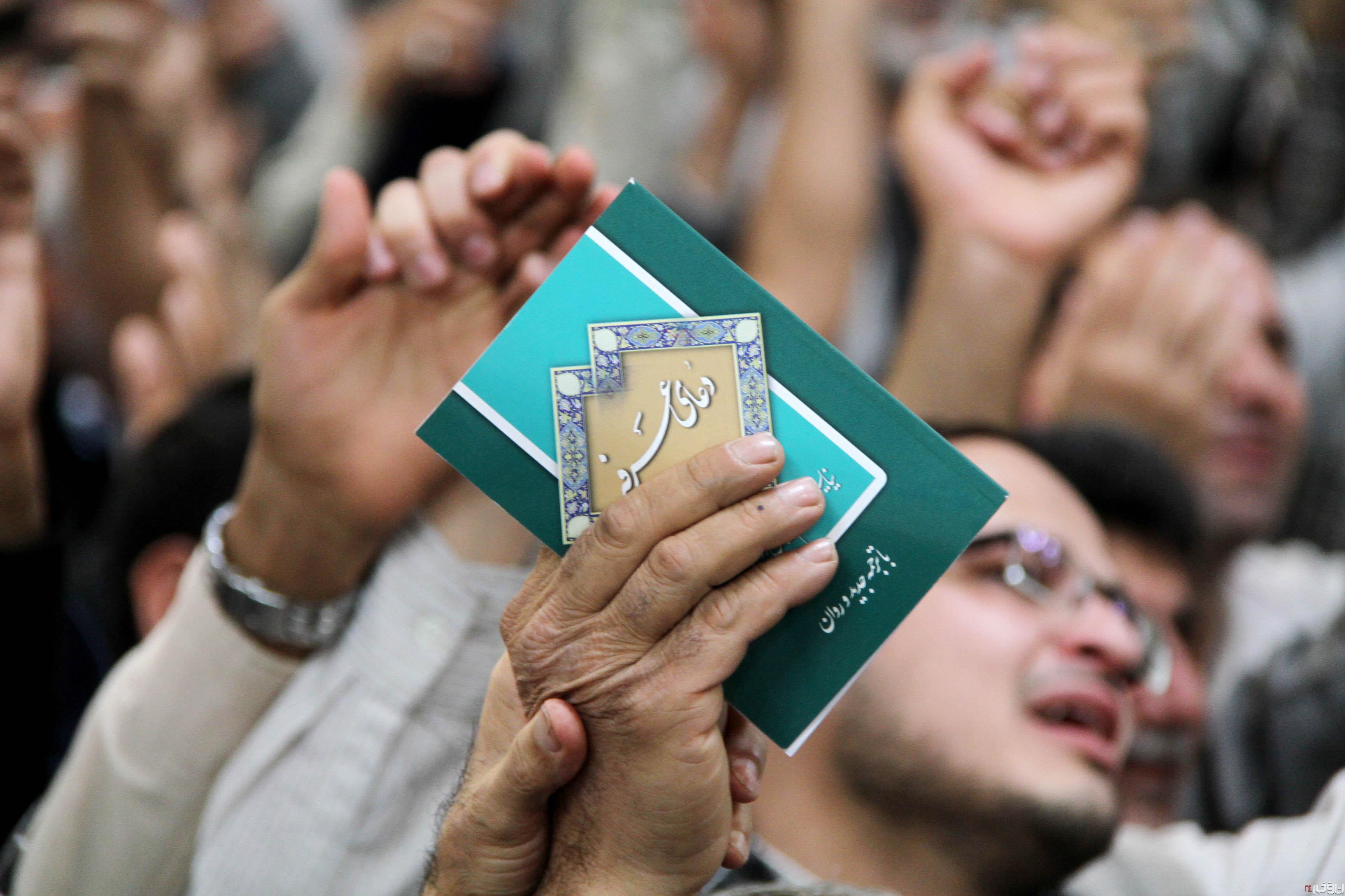 مراسم قرائت دعای عرفه در مسجد دانشگاه تهران برگزار می شود
