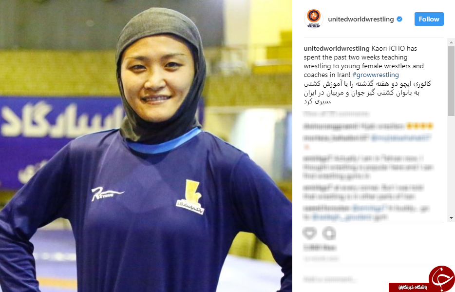 بازتاب حضور پرافتخارترين ورزشکار زن جهان در ايران در اتحاديه جهاني کشتي