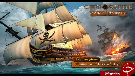 دانلود Ships of Battle Age of Pirates 1.47 بازی کشتی های دزدان دریایی