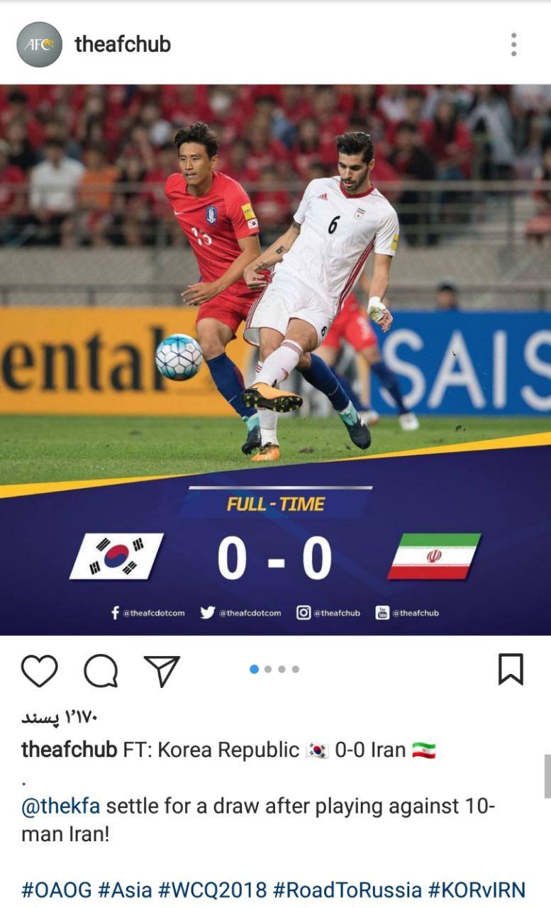 واکنش فیفا و AFC به رکوردشکنی ایران و تساوی مقابل کره جنوبی