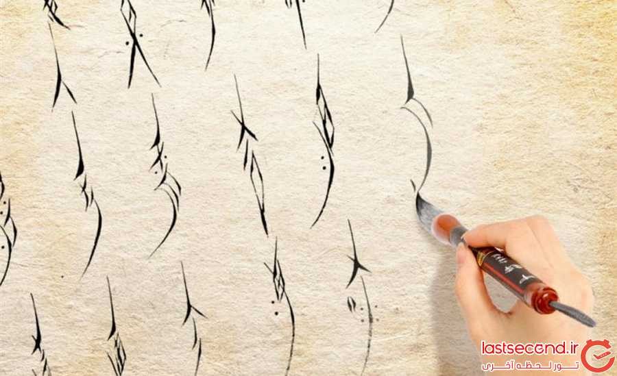 دست خطی محرمانه که فقط زنان قادر به رمزگشایی آن هستند!