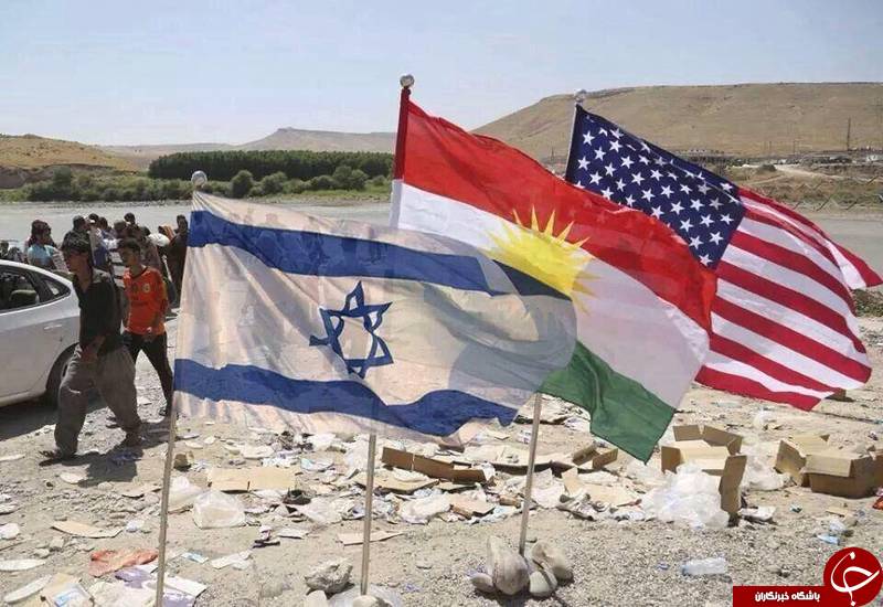 کشور کردستان؛ پازل تکمیل‌کننده طرح خاورمیانه بزرگ آمریکایی صهیونیستی