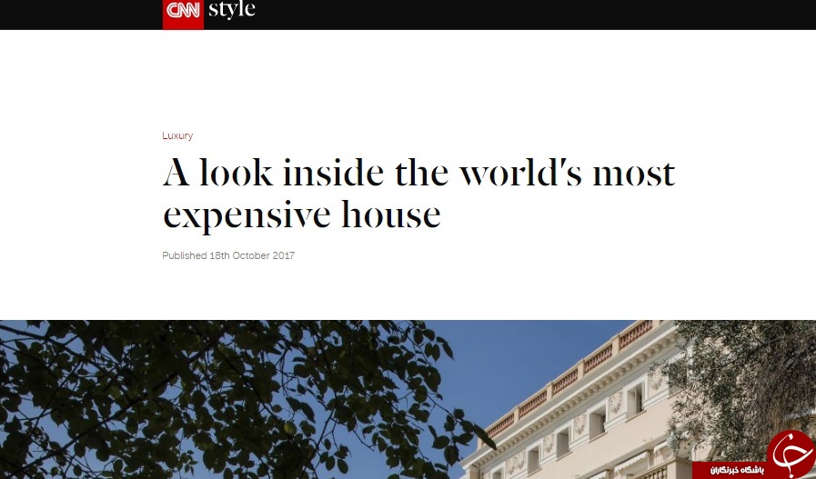 گرانترین خانه روی کره زمین متعلق به کیست+ تصاویر