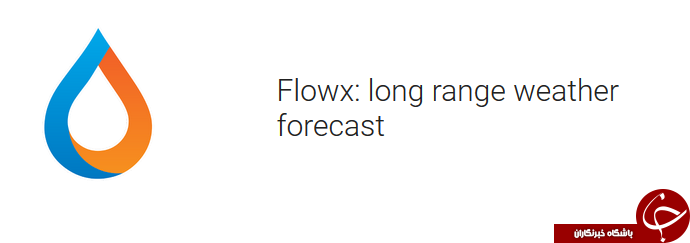 دانلود Flowx v2.106 بهترین نرم افزار پیش بینی وضع هوا برای موبایل
