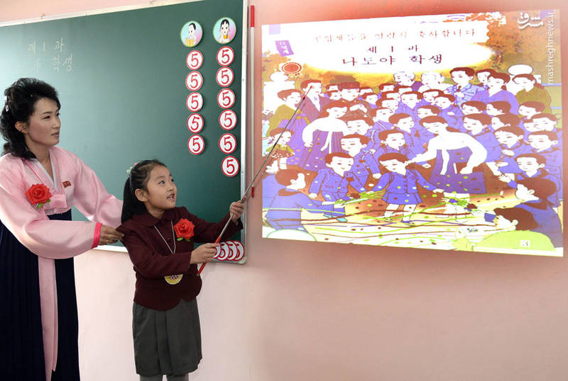 در مدارس کره شمالی چه می‌گذرد؟