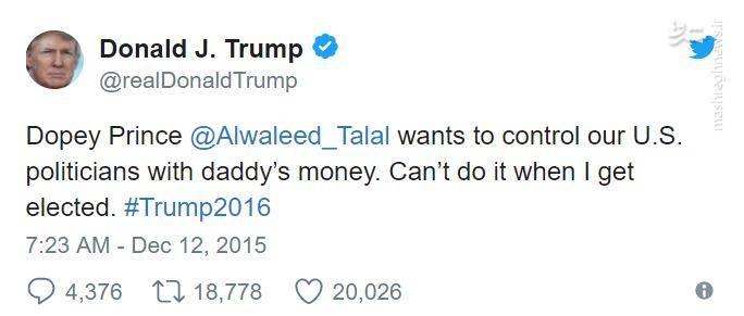 رد پای داماد ترامپ در بازداشت‌های اخیر عربستان/ قبضه قدرت توسط ولیعهد سعودی با کودتا + تصاویر