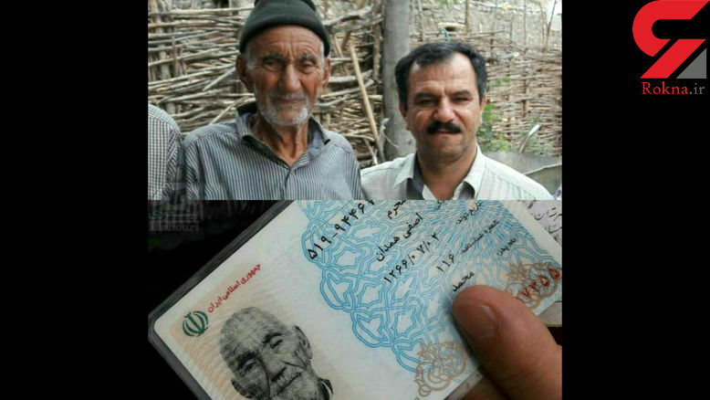 پیرترین مرد جهان در آذربایجان شرقی زندگی می کند+عکس