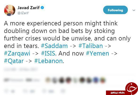 توئیت ظریف درباره بحران های منطقه