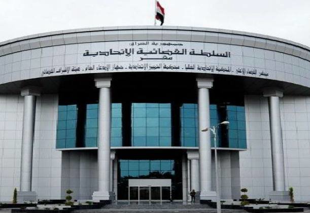 دادگاه فدرال عراق رسما همه‌پرسی جدایی کردستان را بر خلاف قانون اساسی دانست