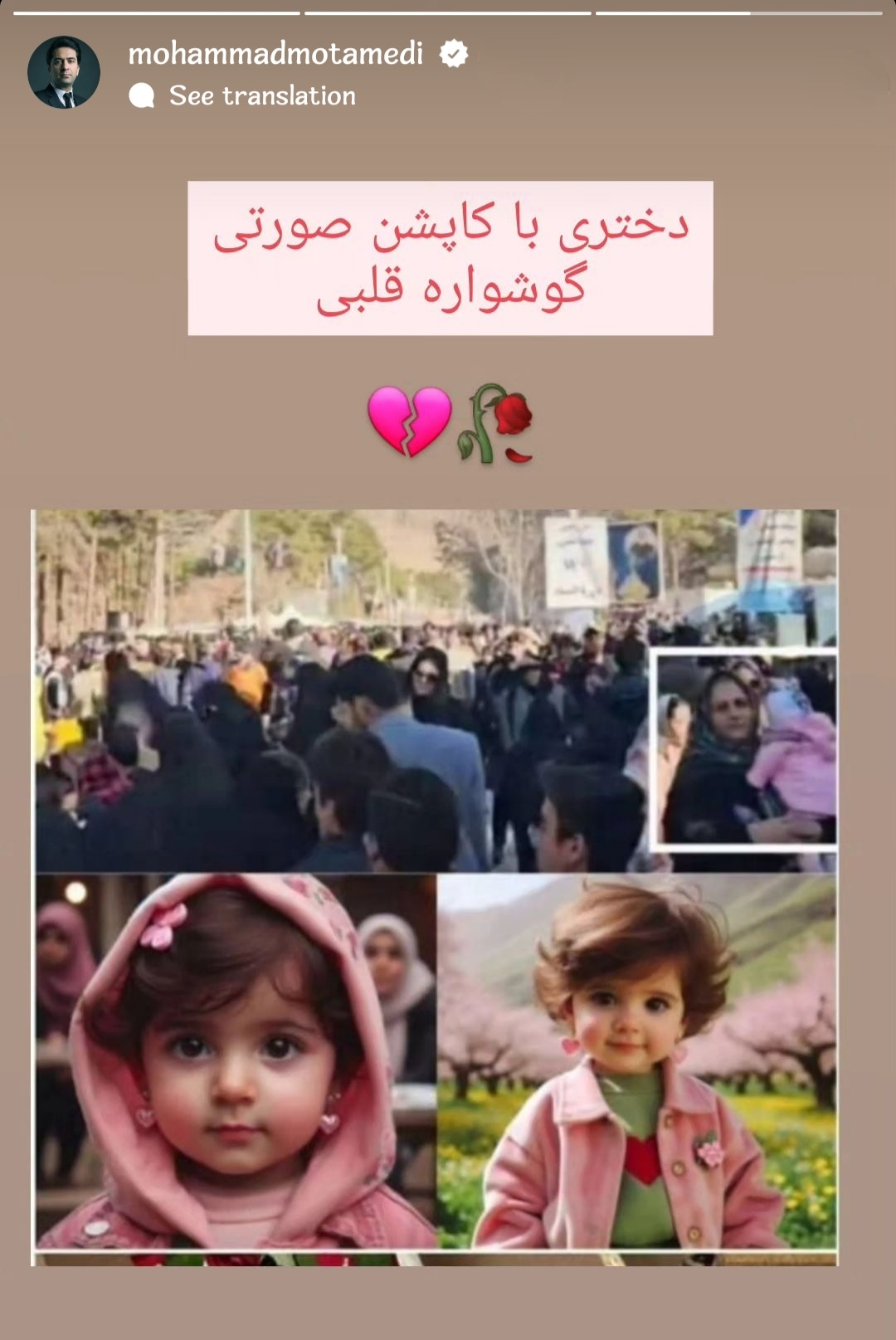 واکنش محمد معتمدی به حادثه تروریستی کرمان