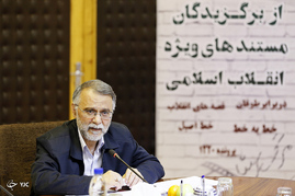 مراسم تقدیر از برگزیدگان مستندهای ویژه انقلاب اسلامی با حضور رئیس رسانه ملی
