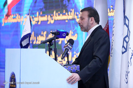 کنفرانس بین المللی انجمن هوافضای ایران