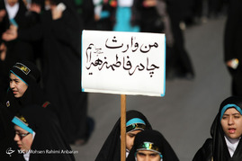 راهپیمایی دانش آموزی درحمایت از حجاب فاطمی - مشهد