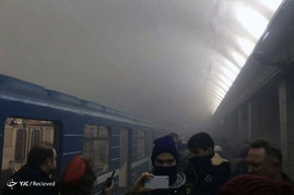 وقوع انفجار در ایستگاه مترو «سن‌پترزبورگ» روسیه