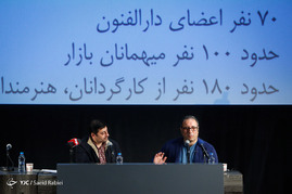 نشست خبری سی و پنجمین جشنواره جهانی فیلم فجر