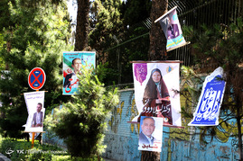 تبلیغات خیابانی کاندیدهای ریاست جمهوری و شورای شهر _ شیراز‎