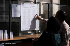 ساعات پایانی رای گیری در شعب اخذ رای - همدان