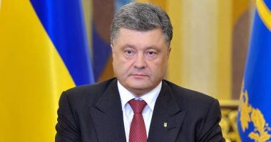 استطلاع: 45.9% من الأوكرانيين يؤيدون انضمام بلادهم للاتحاد الأوروبى