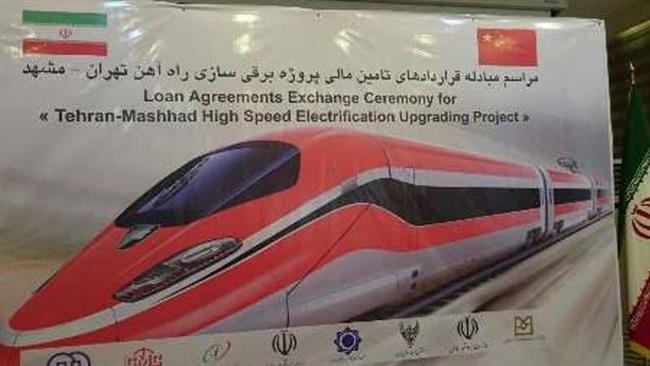 China’s EXIM inks $1.5bn deal for high-speed rail in Iran