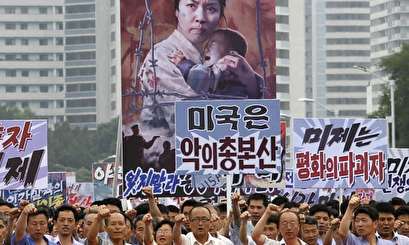 North Korea scraps 'anti-US imperialism' rally as ties appear to warm