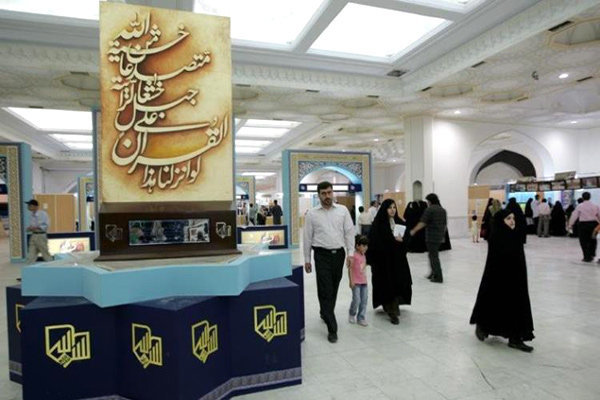 Quran, Meaning of Life’ motto of 27th Tehran Int’l Quran expo