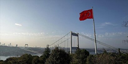 The United Nations registered the renaming of Turkey