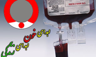 هیچ یک از مراحل تست اهدای خون از پروسه اهدای خون حذف نمی شود